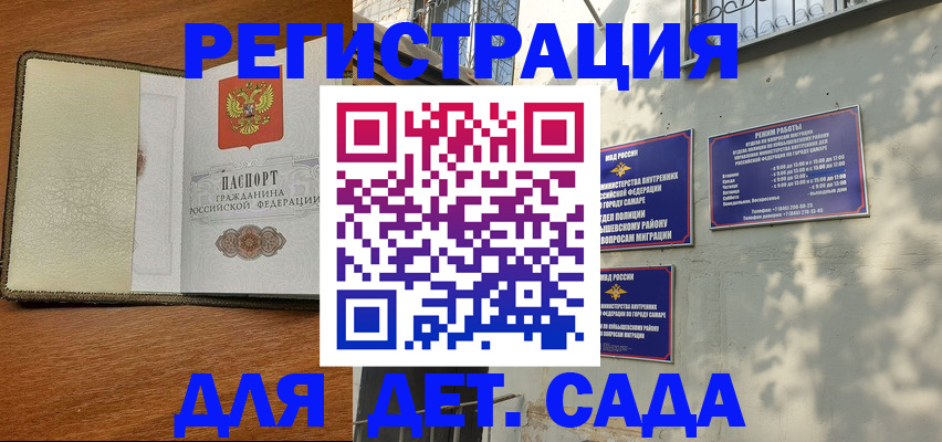 пропишу в квартире в Коломне